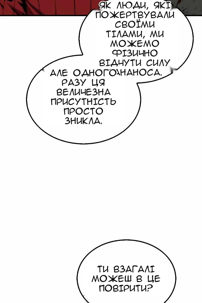 Сторінка 100
