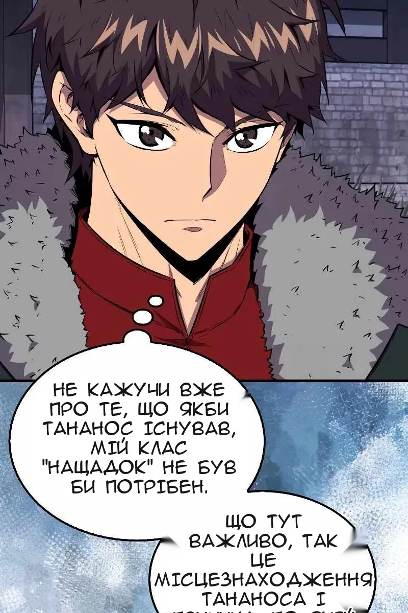 Сторінка 103