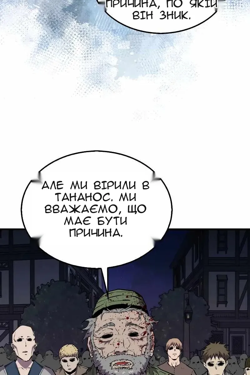 Сторінка 104
