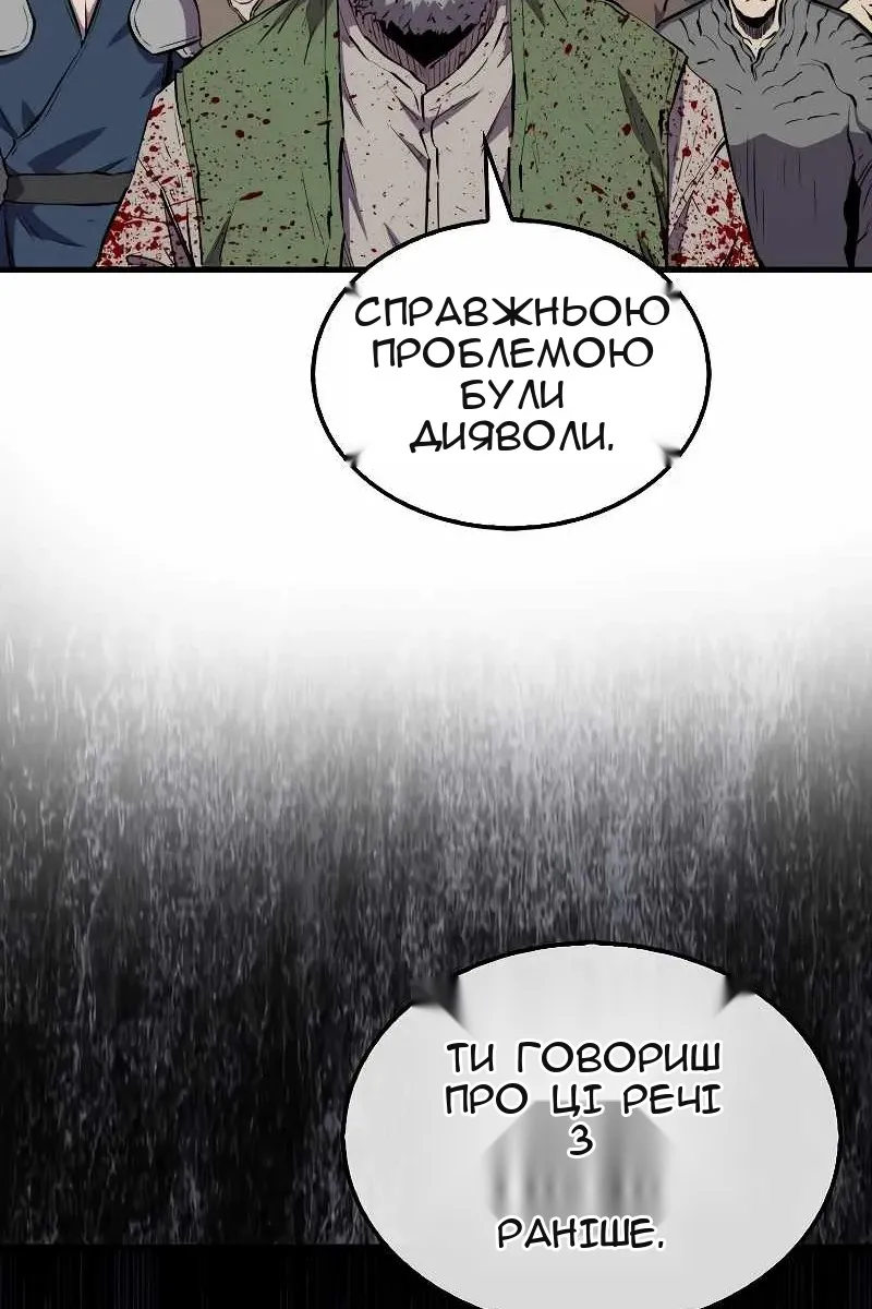 Сторінка 105