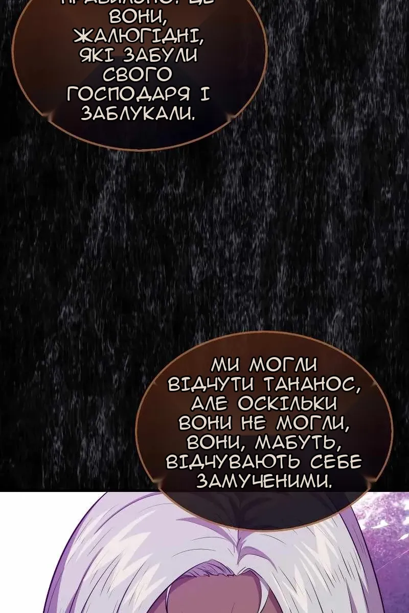 Сторінка 107
