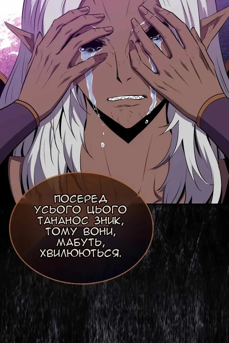 Сторінка 108