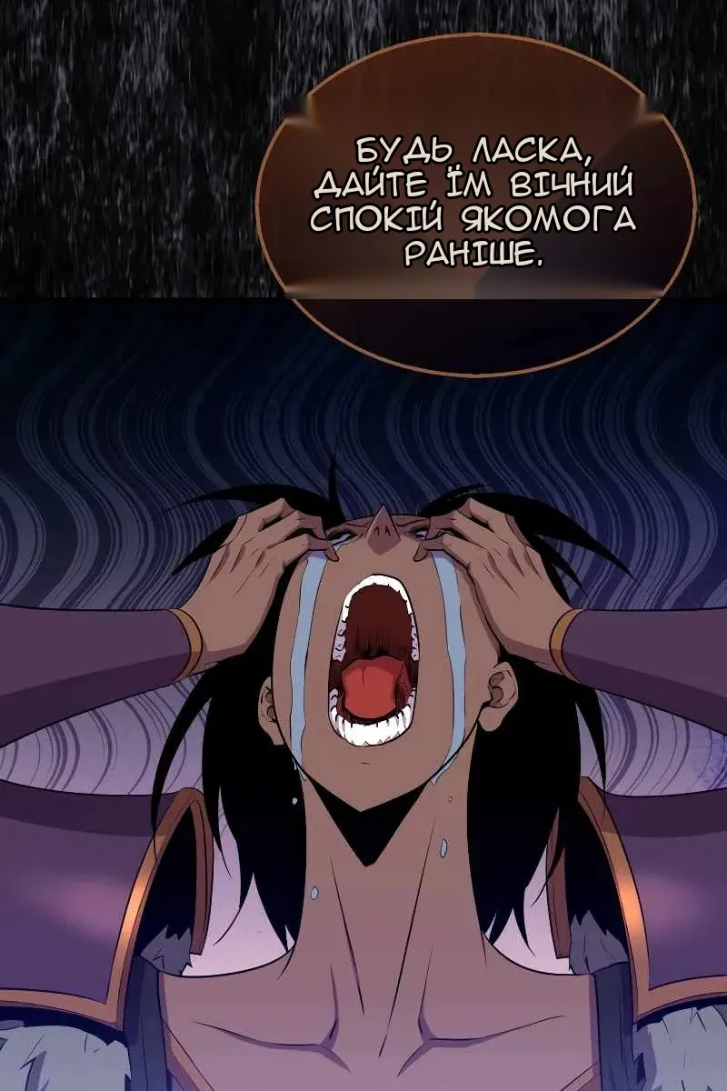 Сторінка 109