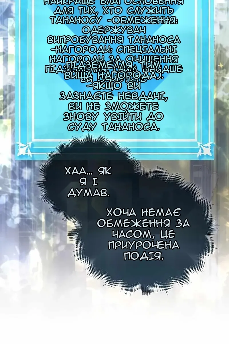 Сторінка 114