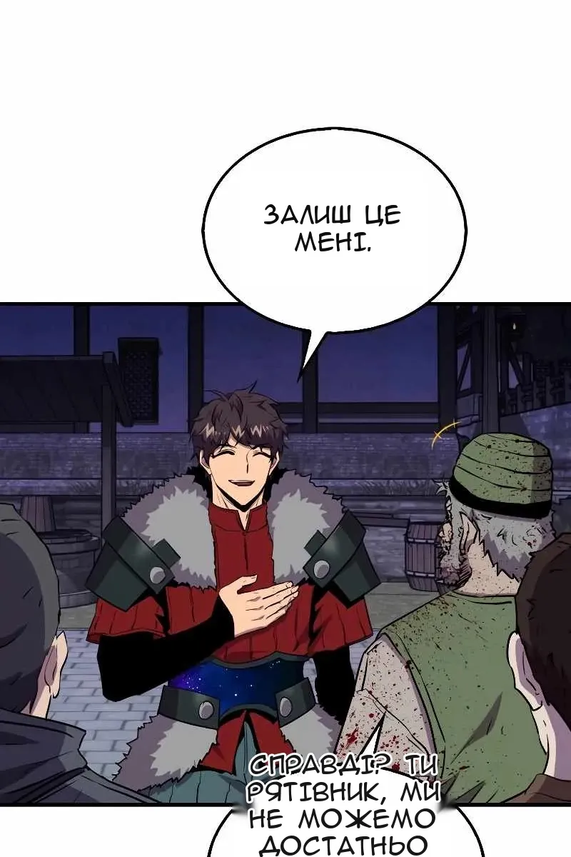 Сторінка 115