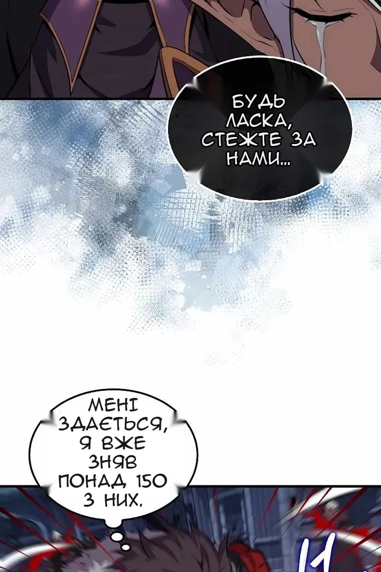 Сторінка 3