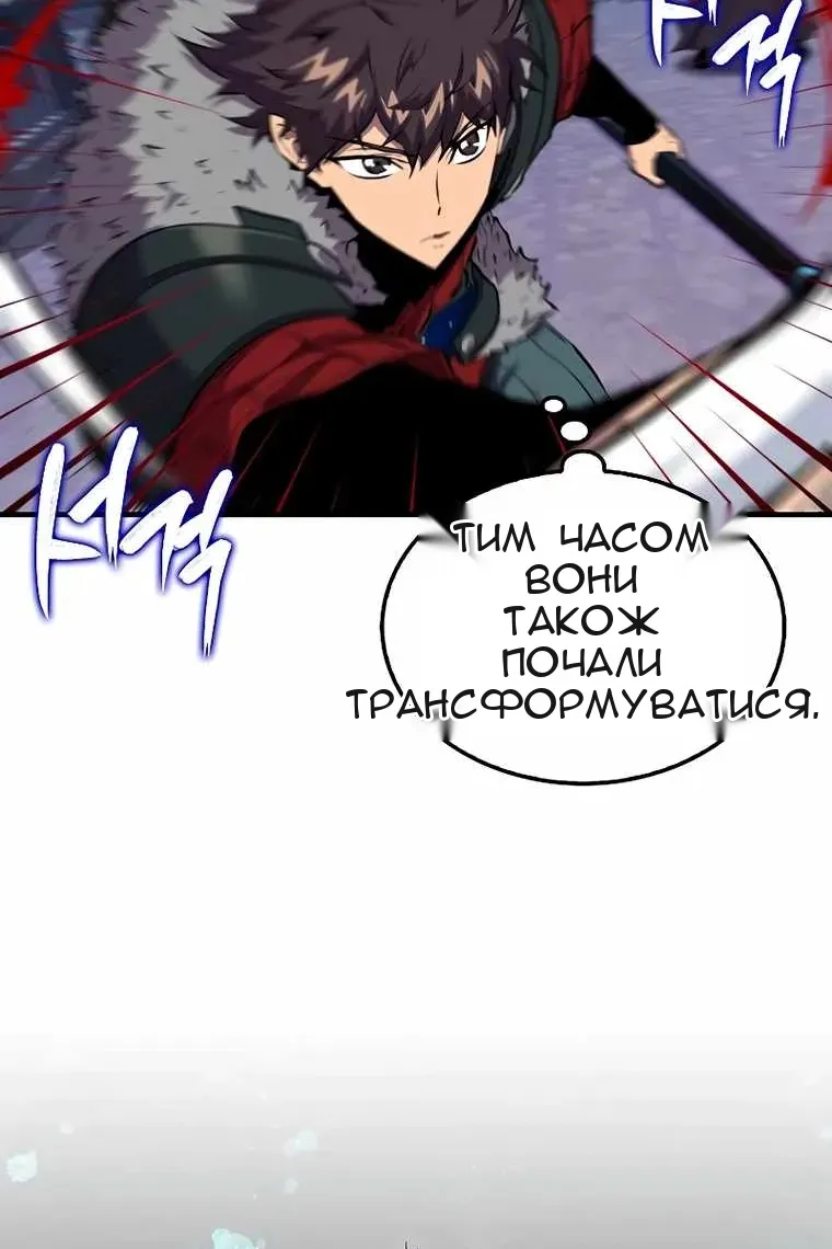 Сторінка 4