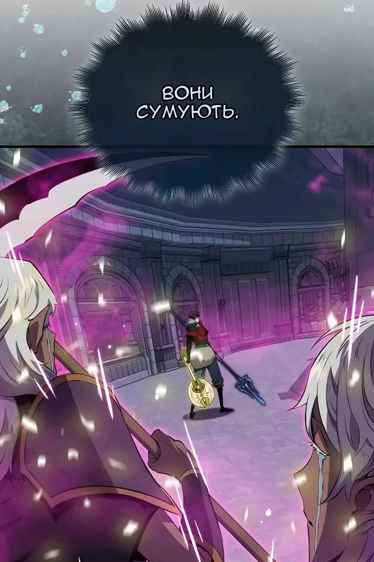 Сторінка 5