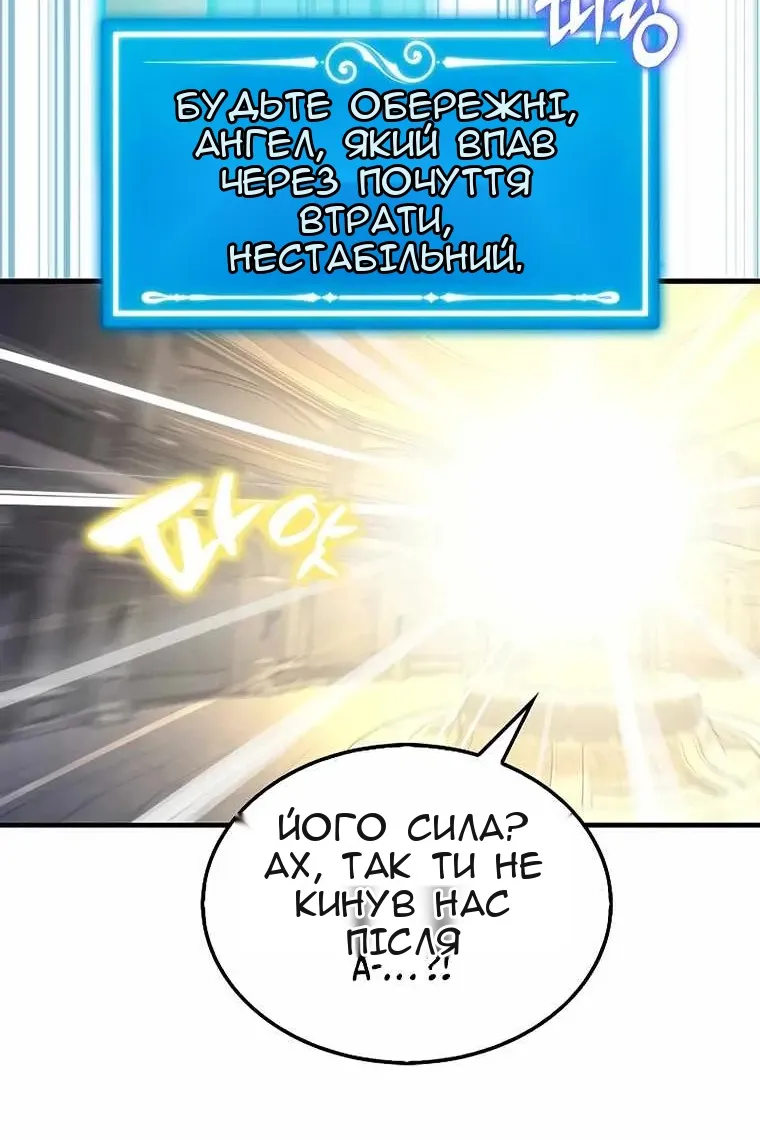 Сторінка 9