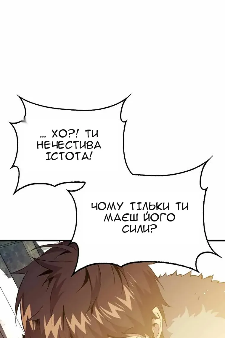 Сторінка 10