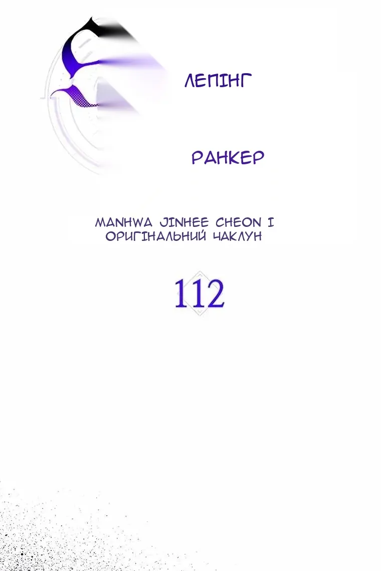 Сторінка 15