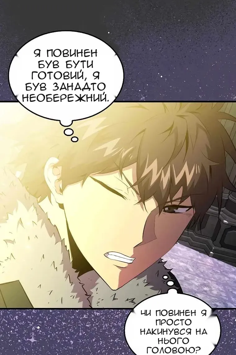 Сторінка 20