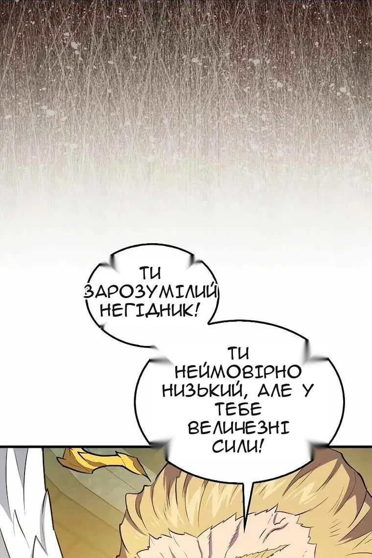 Сторінка 30