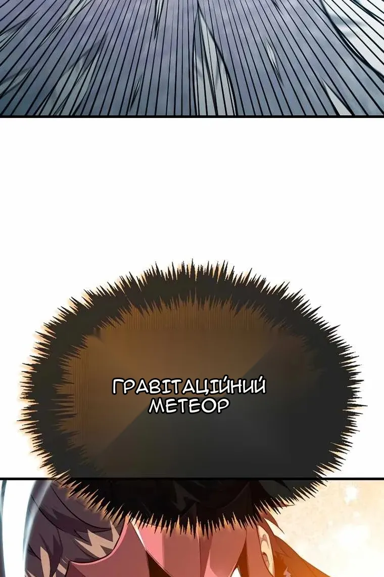 Сторінка 46