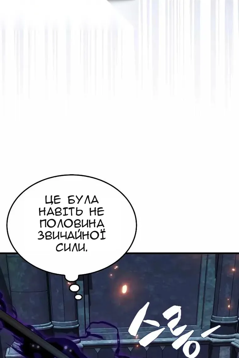 Сторінка 65