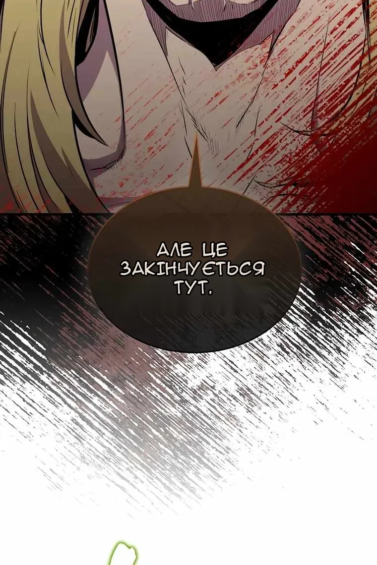 Сторінка 75