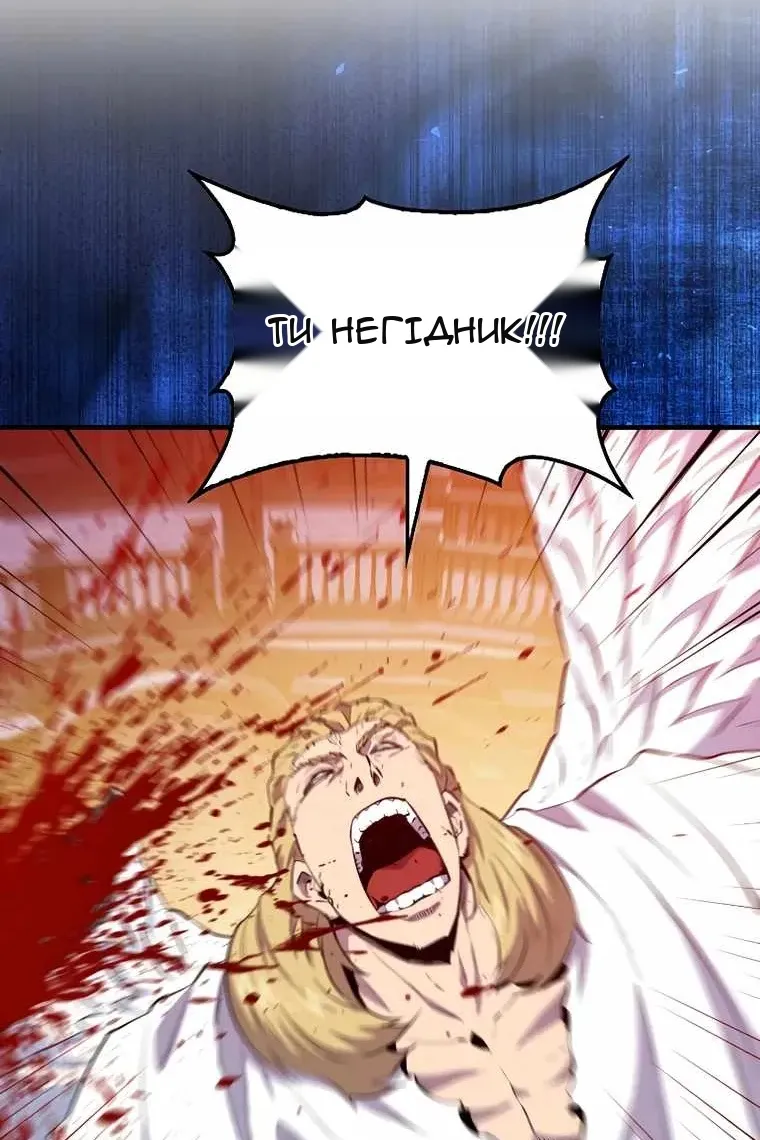 Сторінка 93