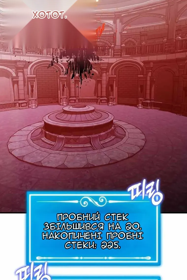 Сторінка 108