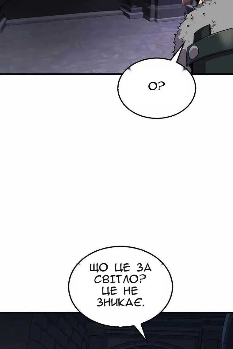 Сторінка 110