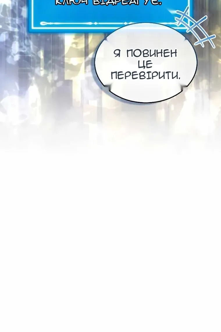 Сторінка 113