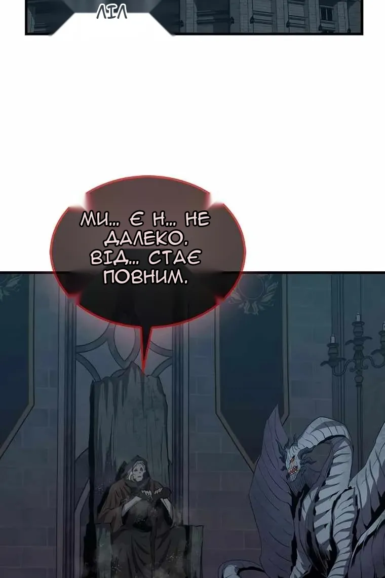 Сторінка 115