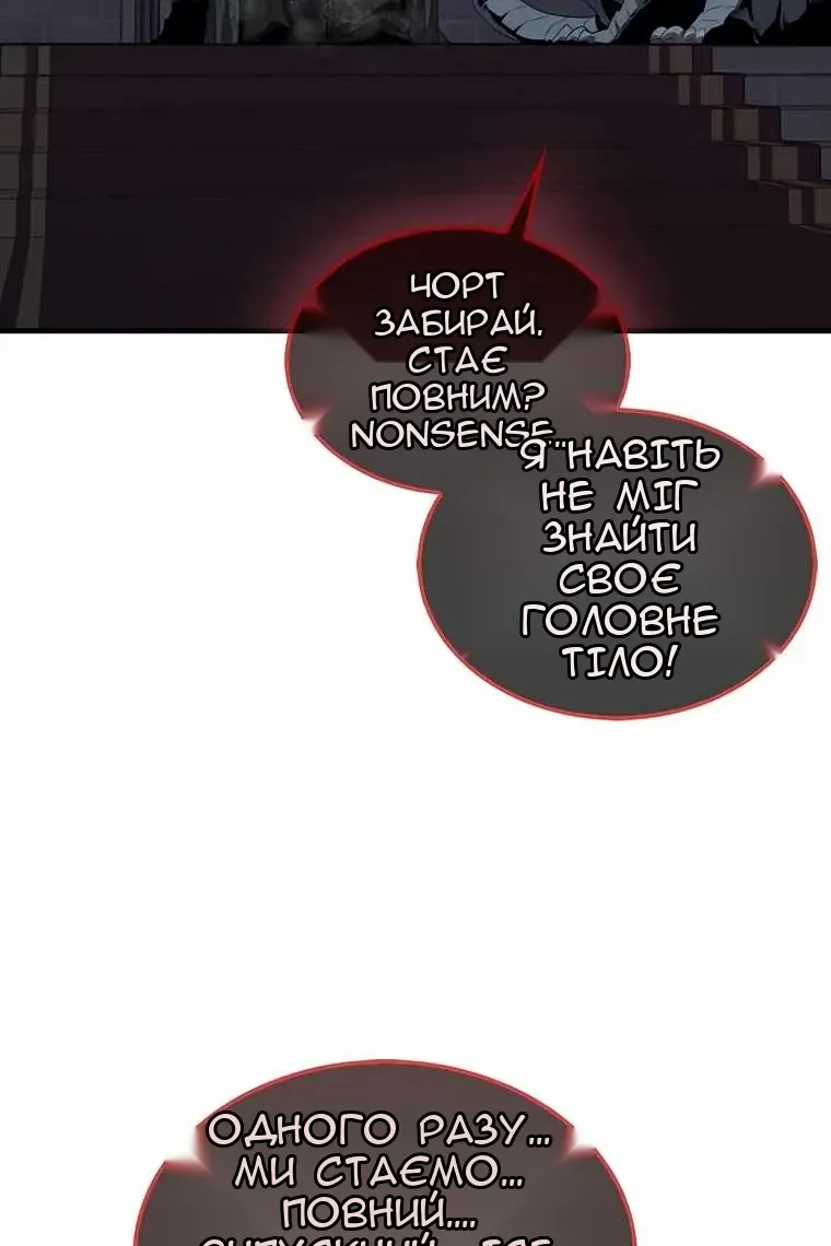 Сторінка 116