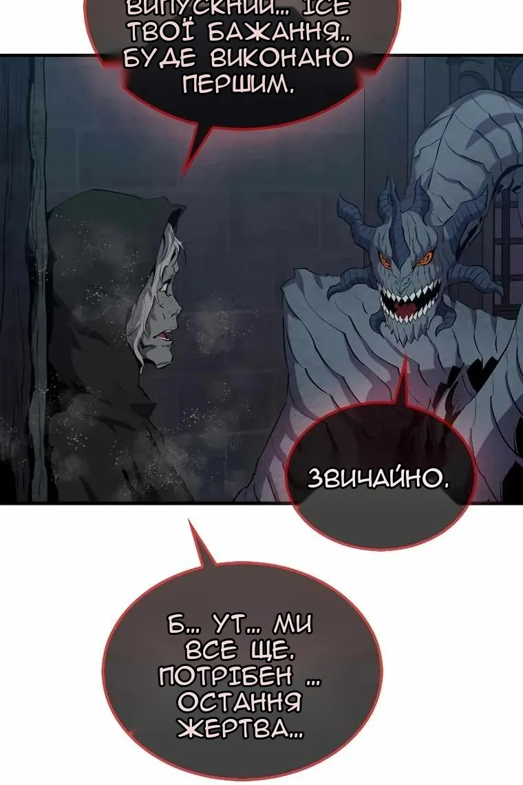 Сторінка 117