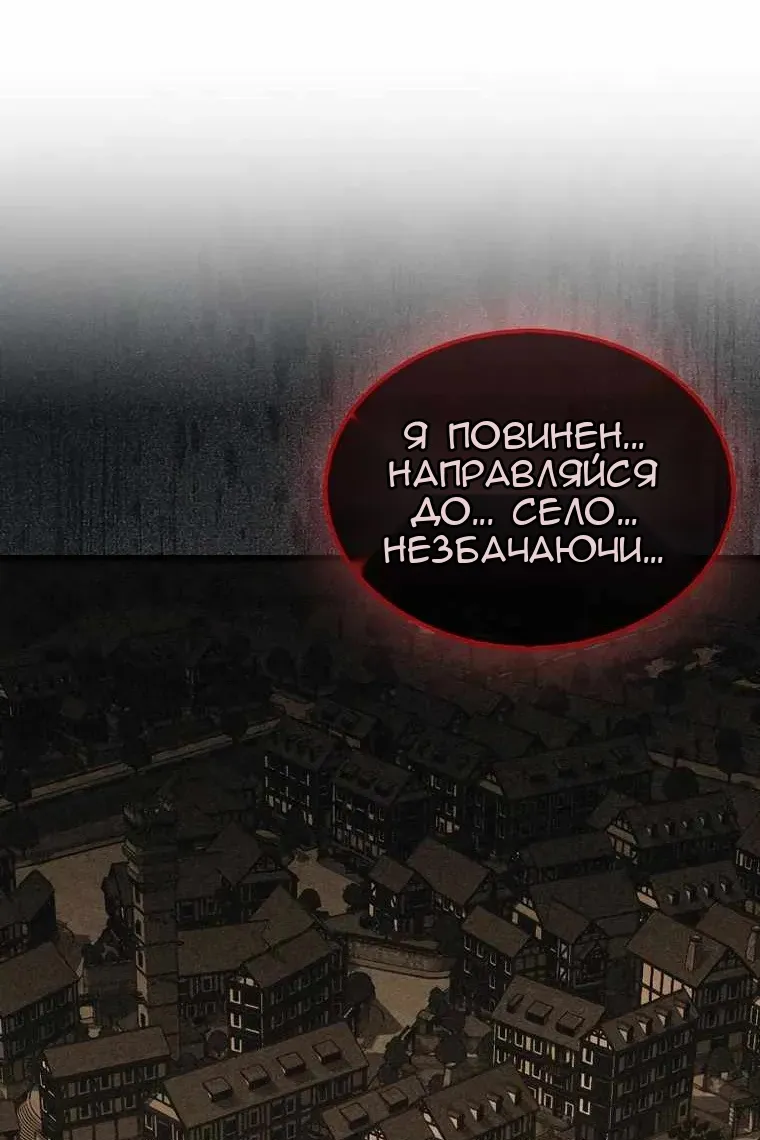 Сторінка 118