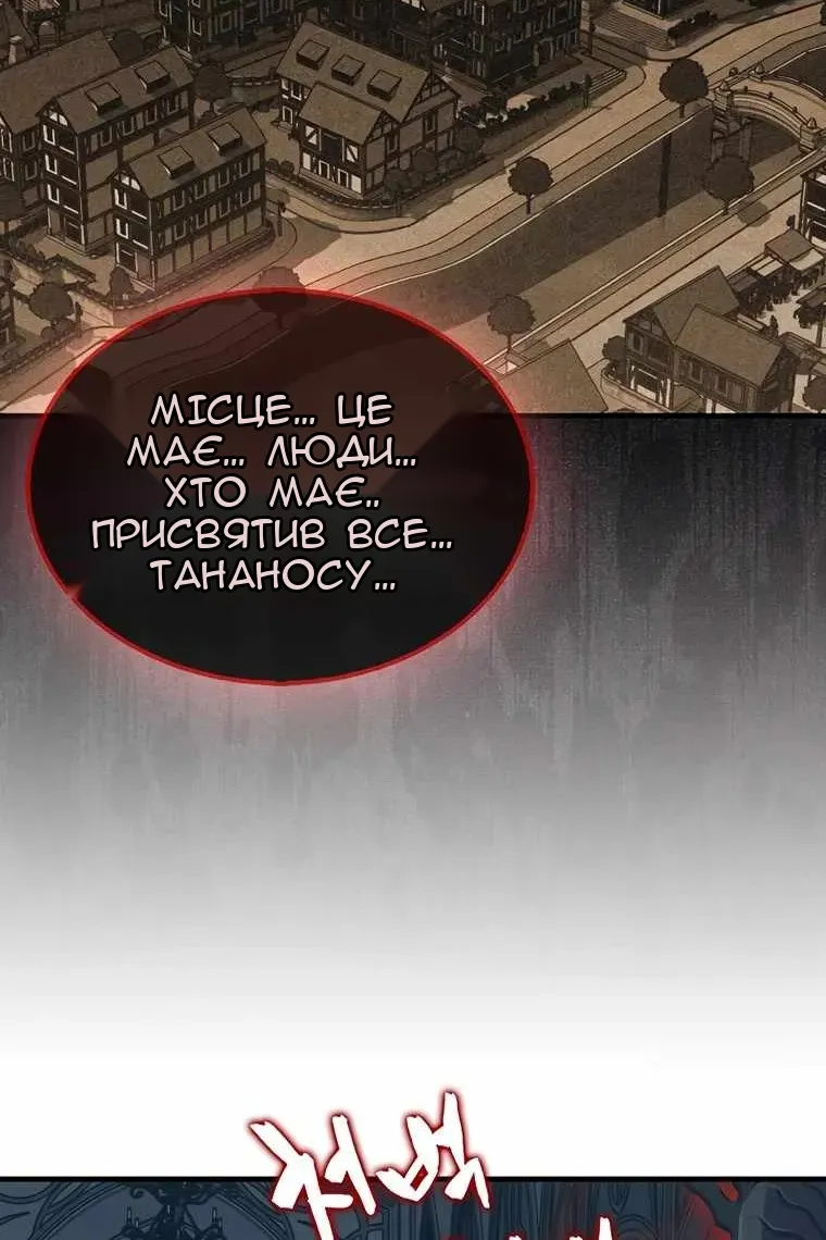 Сторінка 119