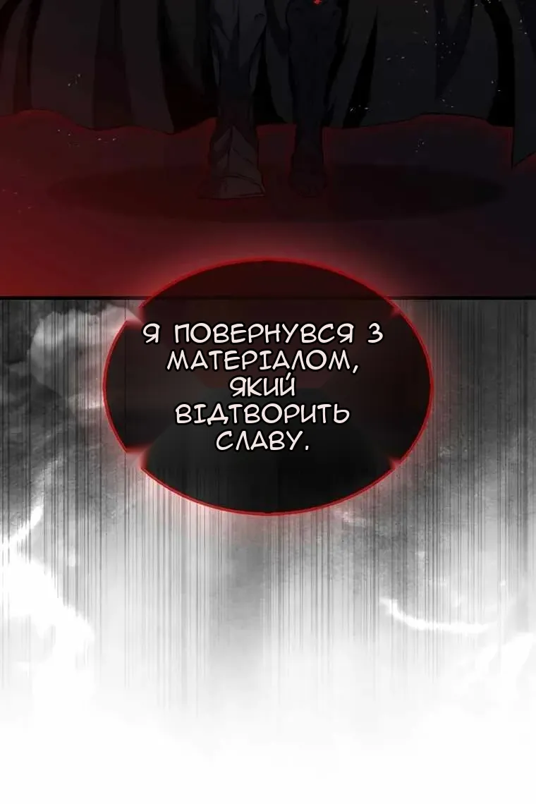 Сторінка 122