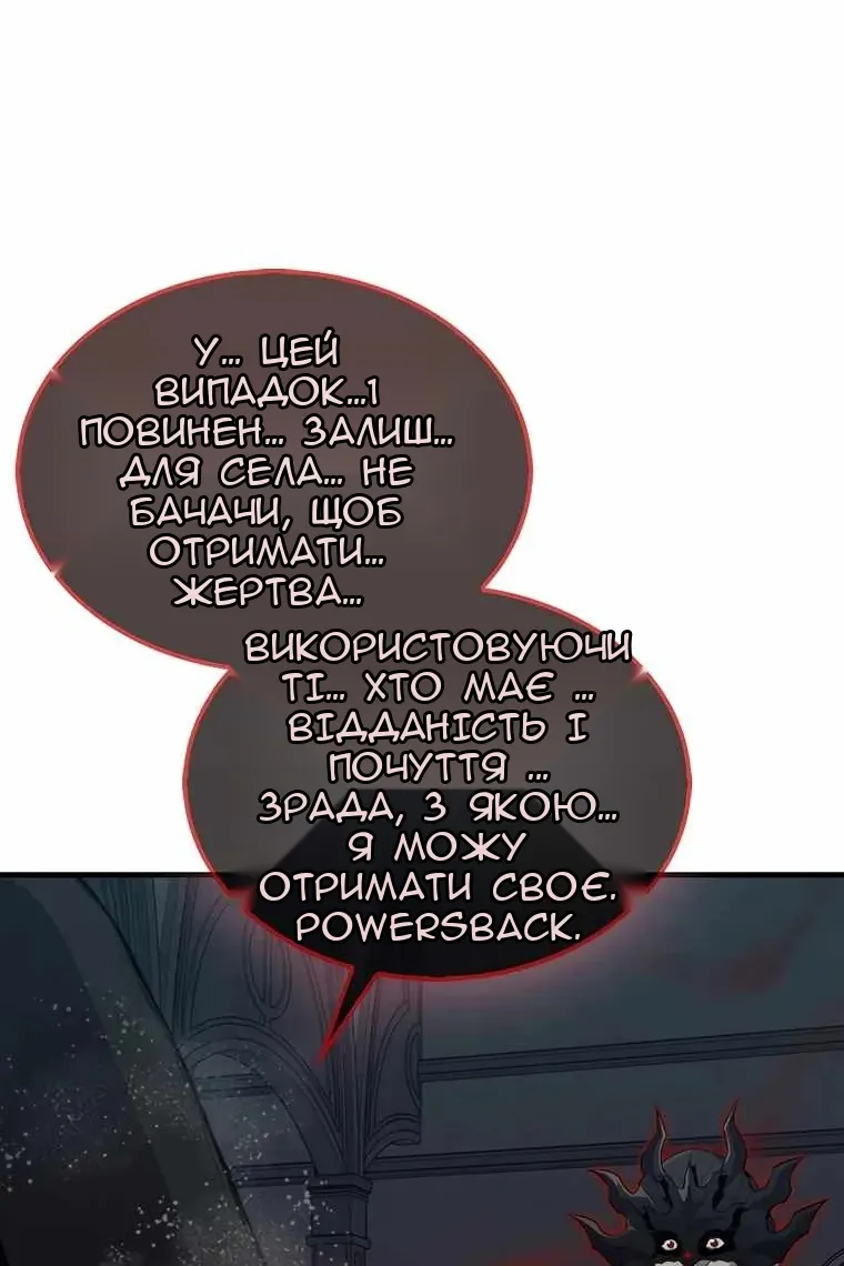 Сторінка 123