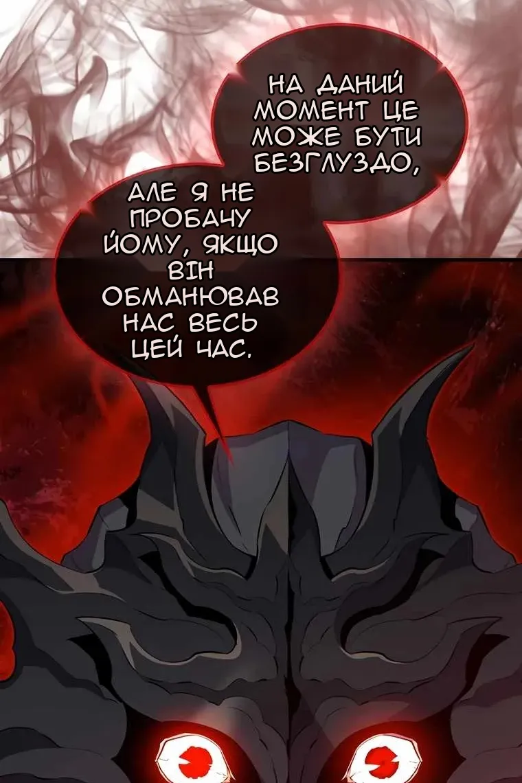 Сторінка 130