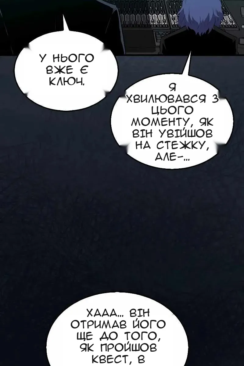 Сторінка 4