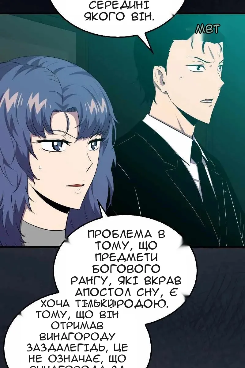Сторінка 5