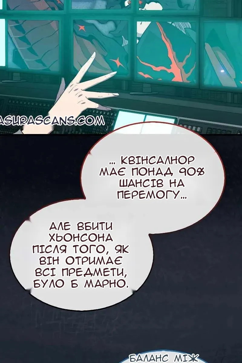 Сторінка 7