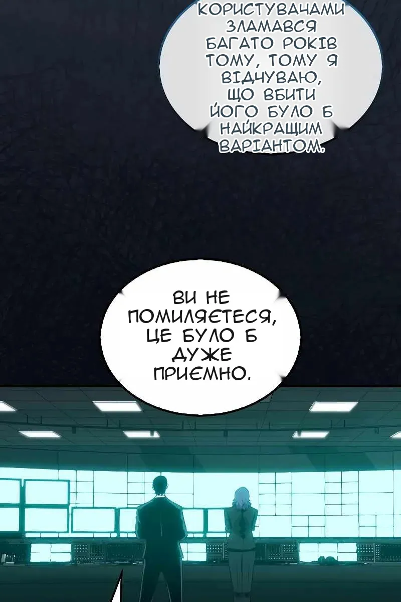 Сторінка 8