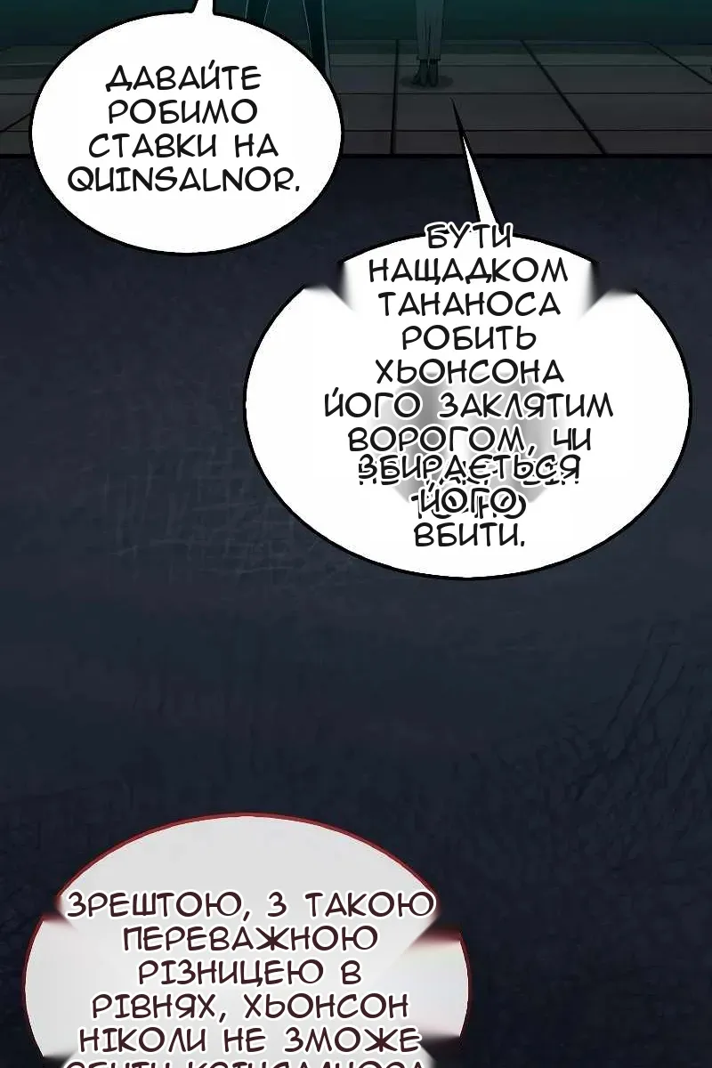 Сторінка 9