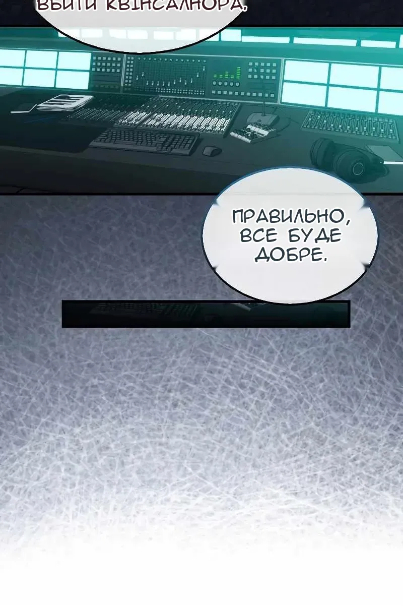 Сторінка 10