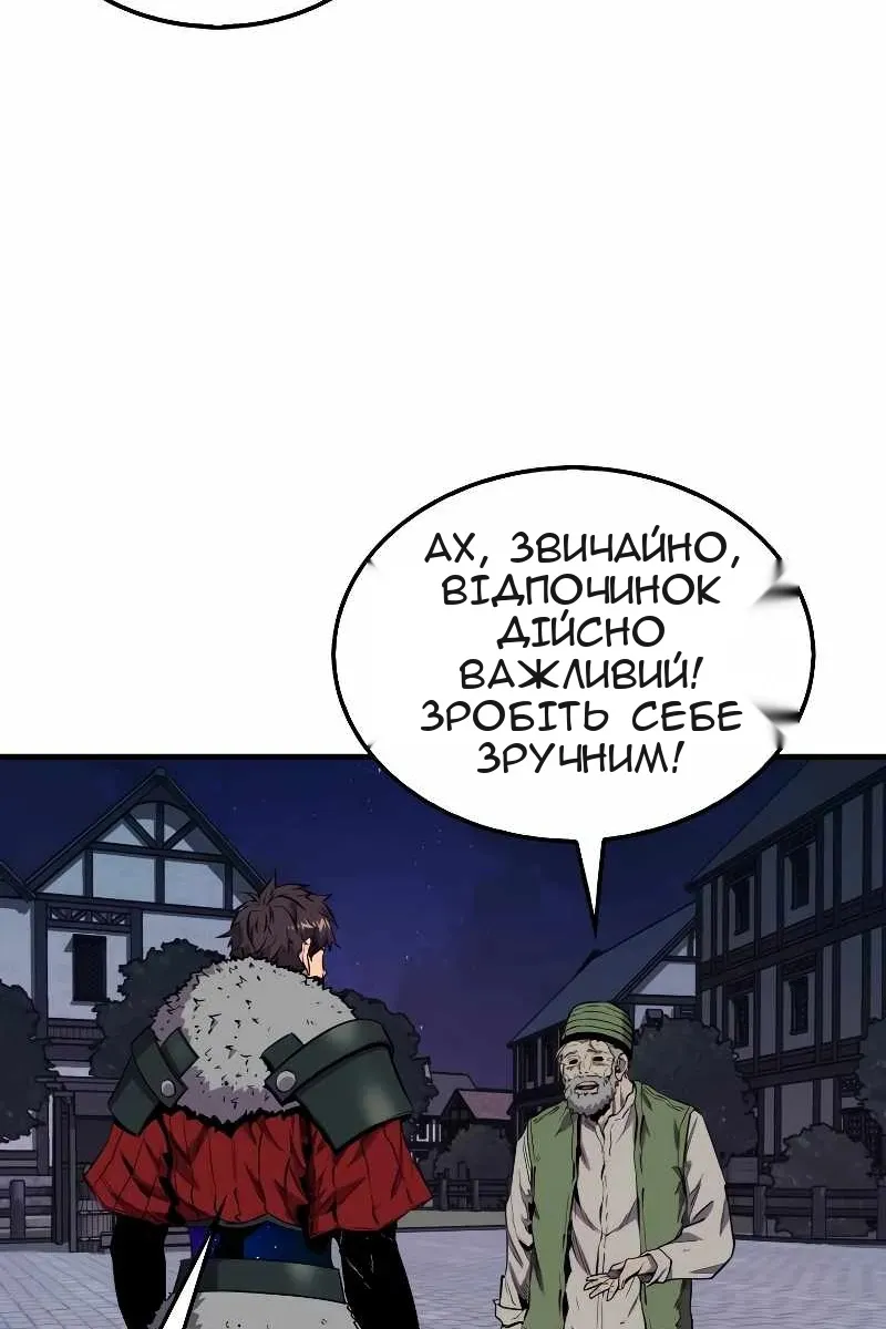 Сторінка 13