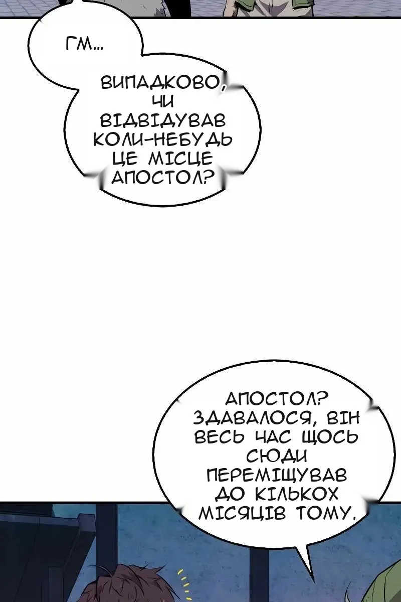 Сторінка 14