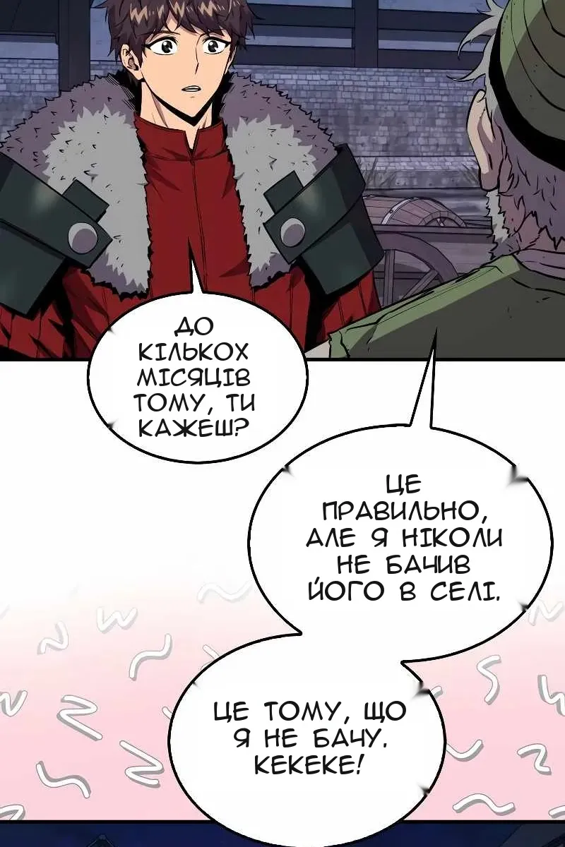 Сторінка 15