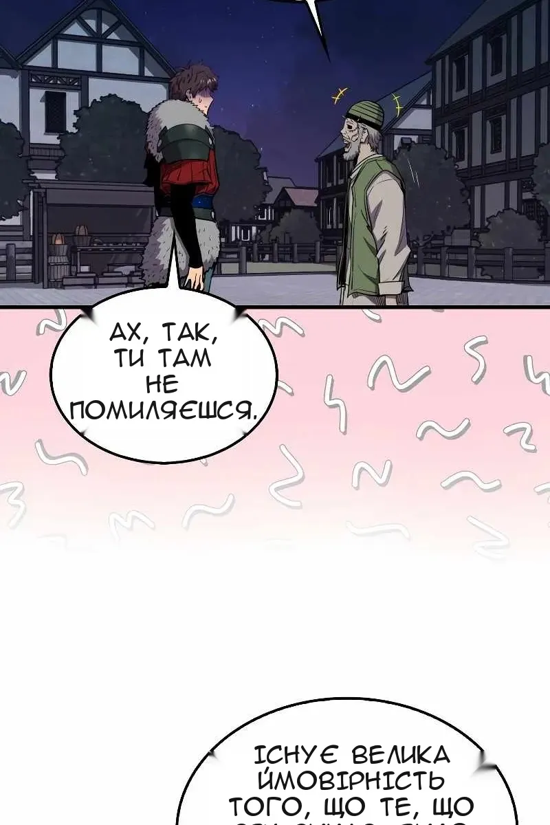Сторінка 16