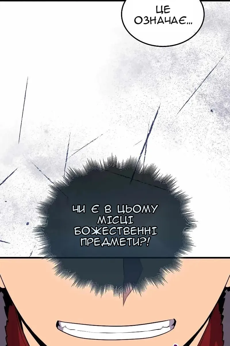Сторінка 18