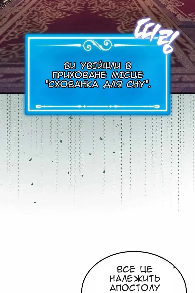 Сторінка 24