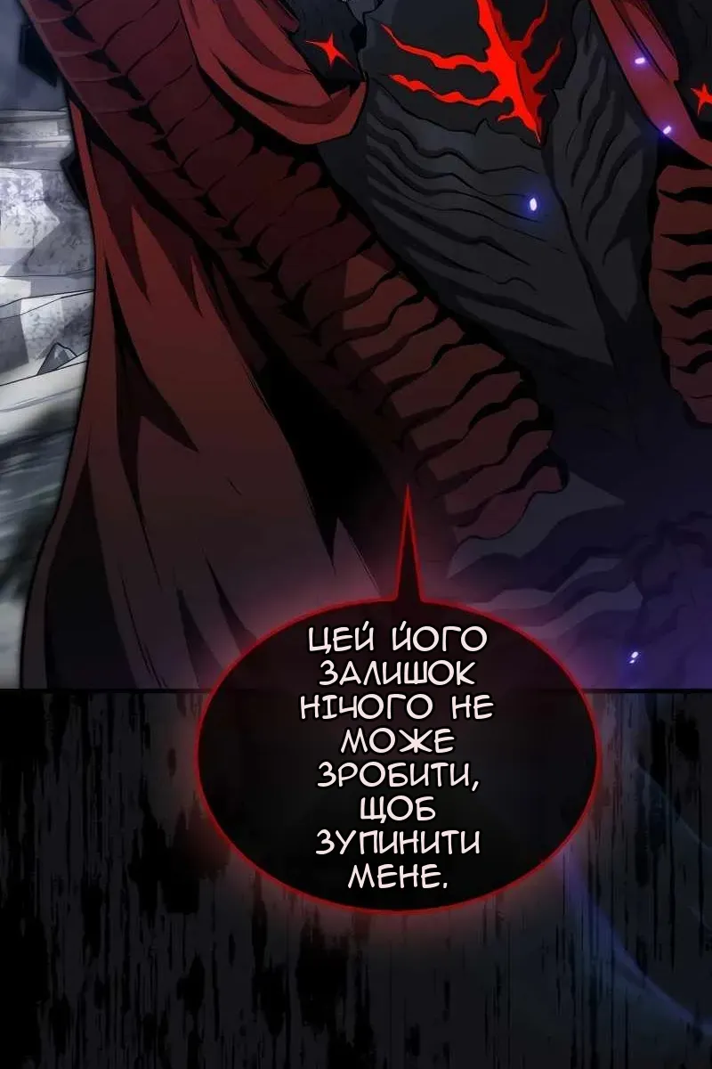 Сторінка 32