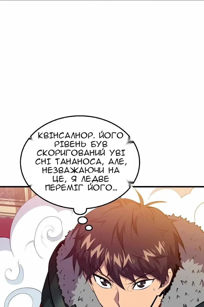 Сторінка 49