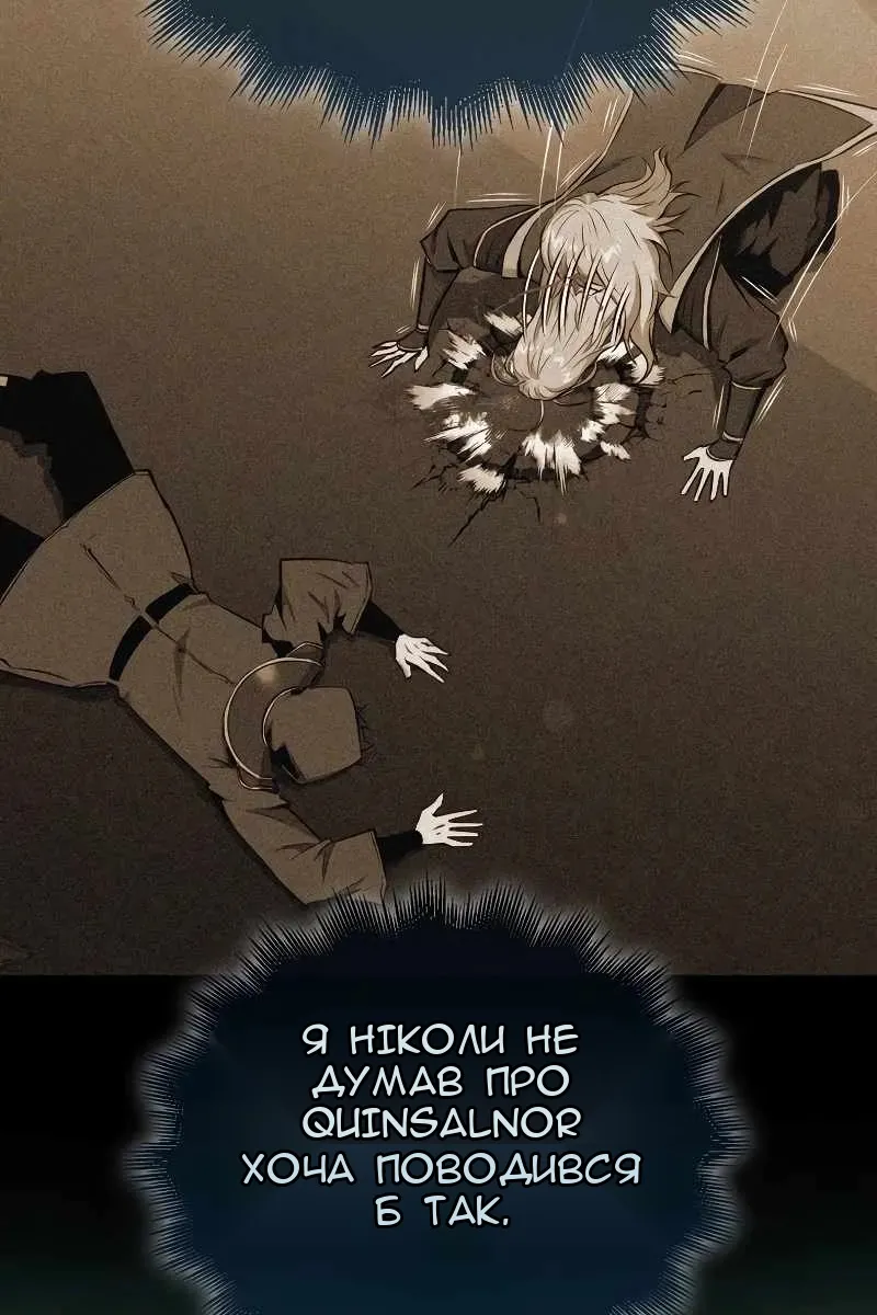 Сторінка 59