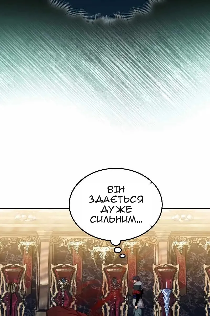 Сторінка 60
