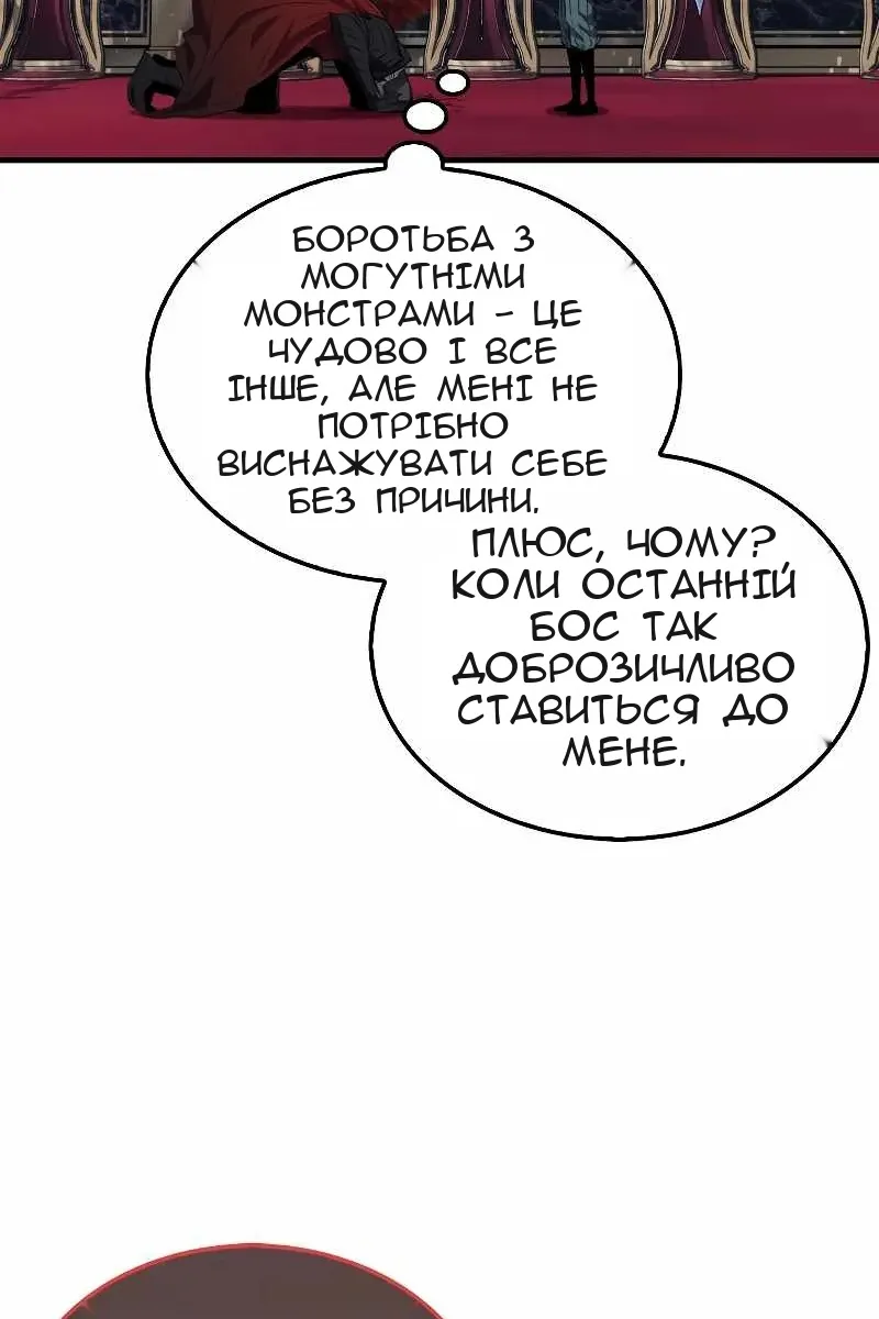 Сторінка 61