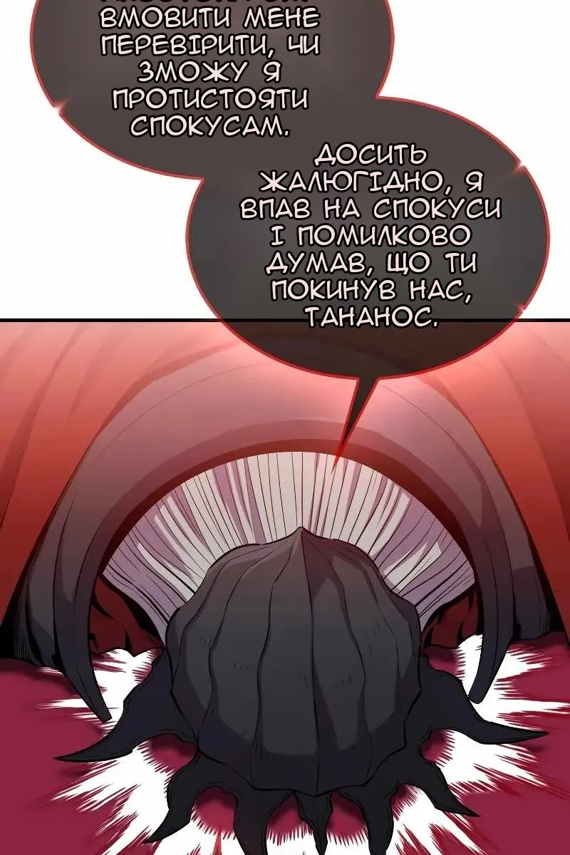Сторінка 63
